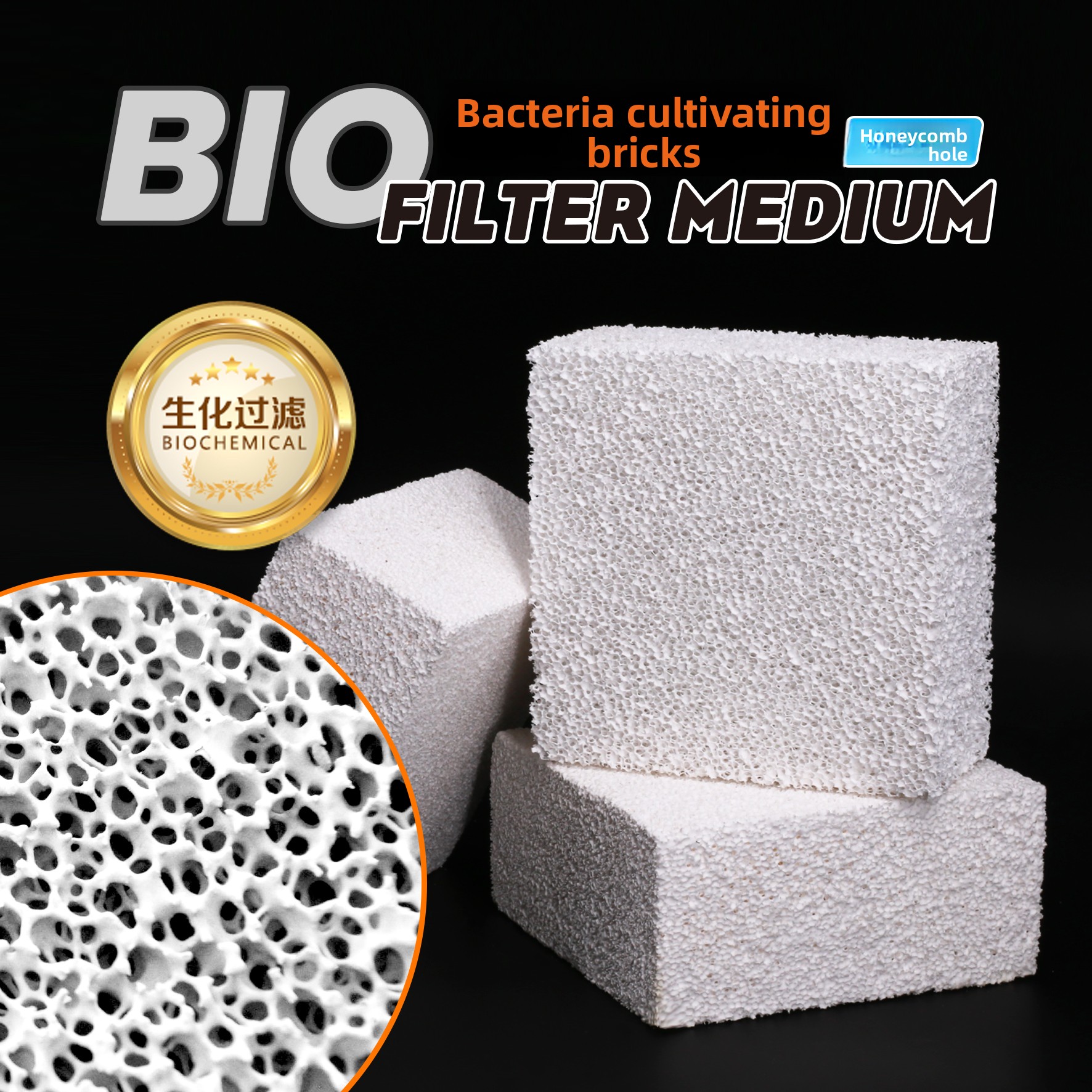 Marine Aquarium Live Sand - Freshwater filter material culture Square brick