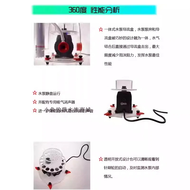 Ultra-Quiet Dual Intake DC Pro - Marine Aquarium Protein Skimmer 리뷰 및 가격