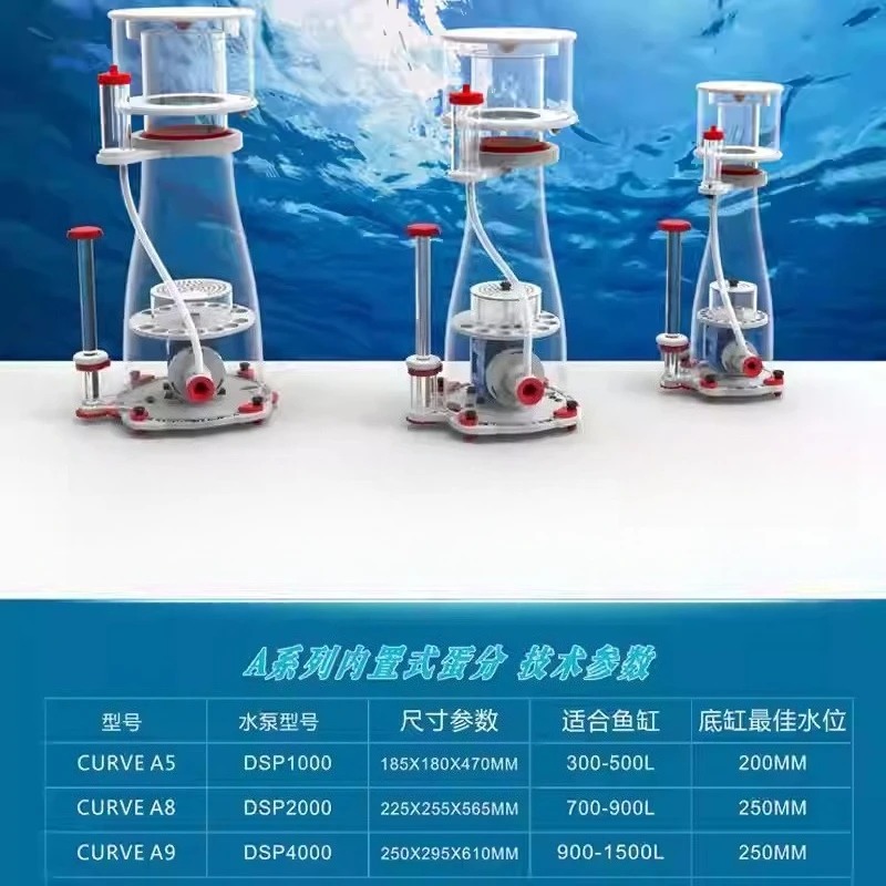 Ultra-Quiet Dual Intake DC Pro - Marine Aquarium Protein Skimmer 리뷰 및 가격